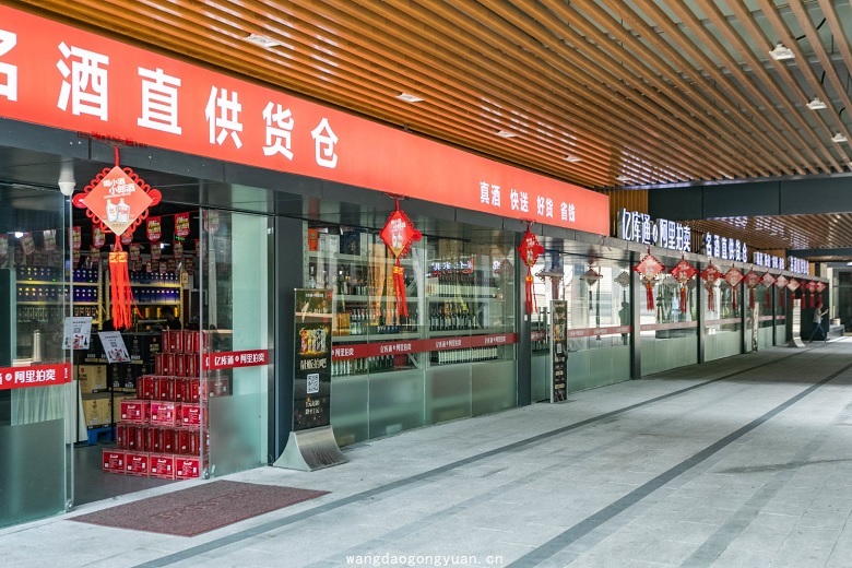 商务配套
